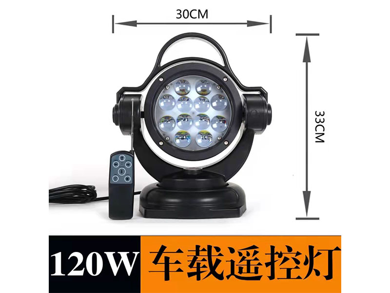 車載移動照明燈